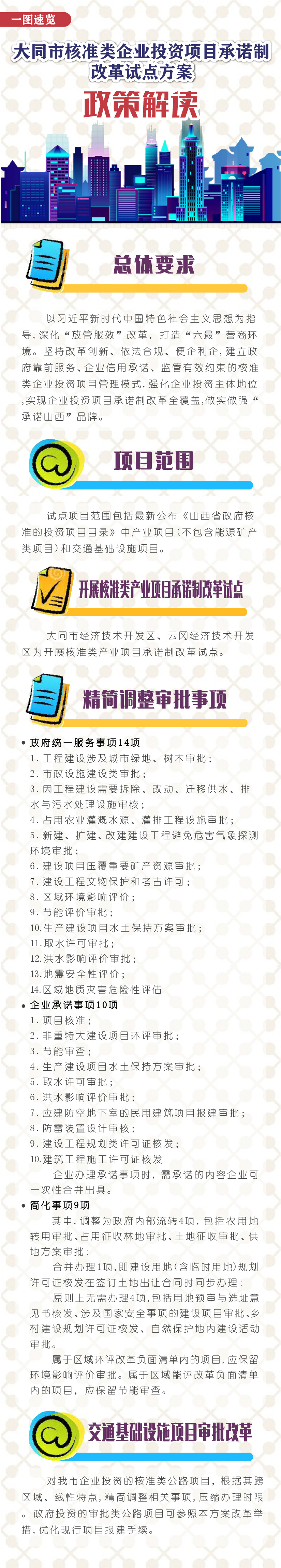 /website-webapp/ewebeditor/uploadfile/20210903163104415001