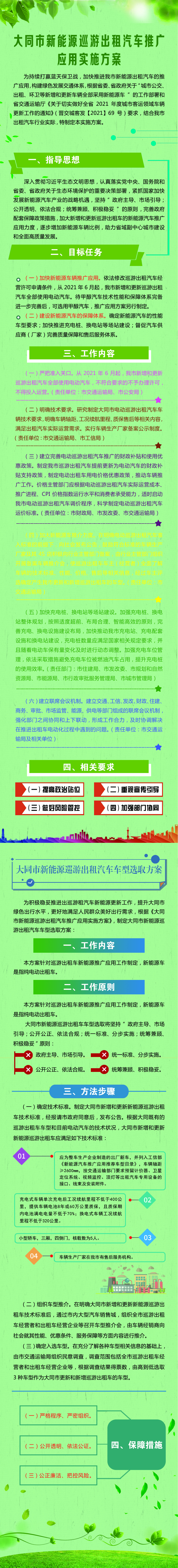 /website-webapp/ewebeditor/uploadfile/20211230172344819001